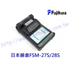 Fujikura 藤倉 FSM-27S/28S CT-08光纖熔接機套裝 光纖融接機組合 光纖熔接機 光纖熱熔工具套組 光纖融纖機FSM-27S/28S CT-08光纖熔接機 光纖熱熔工具套組 藤倉光纖熔接機套裝 